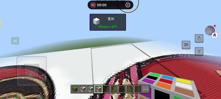 【MC像素画】烟绯09