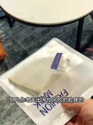 冬天不想把脸冻僵的姐妹可以试试这款澳绒口罩#澳绒口罩 #保暖口罩 #防寒口罩 #3d立体口罩 #好物推荐