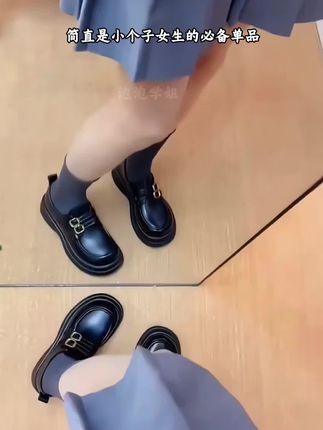 厚底小皮鞋女英伦风2025年春秋新款ins百搭黑色复古小众增高单鞋#女鞋穿搭 #新款女鞋 #你鞋真好看 #鞋子搭配 #女鞋推荐