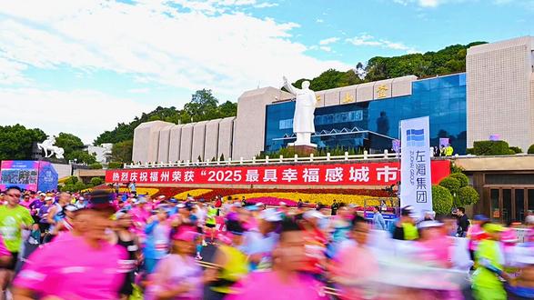 12月14日上午7时30分随着清脆的发 令枪声划破榕城晨曦左海·2025福州马拉松在五一广场正式鸣枪开跑。3.5万名来自世界各地的跑者汇聚于此用奔跑和汗水诠释“跑福马,享福气”的赛事主题点燃冬日福州的运动激情。作为世界田联精英标牌赛事及中国田径协会A1类赛事左海·2025福州马拉松在赛事组织、选手服务、文旅融合及科技赋能等方面实现全面升级。3.5万名参赛者中马拉松2万人半程马拉松1.5万人国内最远的参赛者来自4000公里外的新疆喀什达到大众精英选手标准的参赛者有5646人其中全马5007人,半马639人。汇聚了众多国内顶尖选手包括管油胜、岑万江、李子成、王佳浩李丹、黄雪梅、殷晓雨等这些精英选手的参与让比赛更具看点。英雄福州城,血性福州人左海·2025福州马拉松已经落下帷幕这场融合了速度与激情、文化与传承活力与温度、热血与活力的体育盛会不仅为跑者们留下了难忘的记忆更让福州这座千年福地焕发出新时代的光彩。