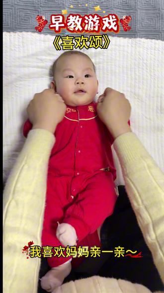 早教儿歌~“喜欢颂”亲子时间到喽,我喜欢妈妈亲一亲~我喜欢爸爸抱一抱~歌词简单且充满童趣,特别适合幼儿早教和亲子互动🤔#0到3岁早教儿歌 #亲子互动#早教儿歌