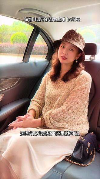 每部电影结尾的主角belike#搞笑 #反转 #套路 #网约车 #万万没想到