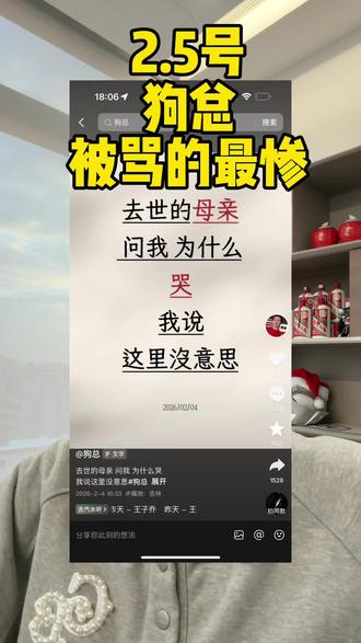 #狗总#金价暴跌 不要每次都去批评别人,认知跟苦难都是成正比的..