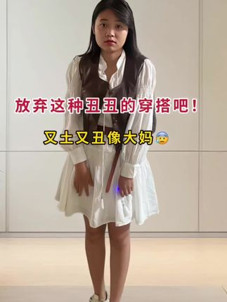 大码姐妹也能轻松穿出好比例! 假两件卫衣+松紧腰A字百褶裙套装,一件搞定出门造型~  ✨ 卫衣拼接设计,视觉减龄又有层次感 ✨ 松紧腰百褶裙,贴合腰线,自在活动不勒 ✨ A字版型,修饰腿型,行走自带飘逸感 ✨ 柔软亲肤面料,舒适透气,秋天穿刚刚好  通勤、逛街、约会都能hold住,随手一穿就是好看的样子~ 颜色百搭,怎么拍都上镜📸 大码也能自信秀出自己的风格!  #谁穿谁漂亮 #藏肉显瘦穿搭 #减龄气质 #秋天变时髦就从韩系穿搭开始 #秋日户外就穿琥珀系