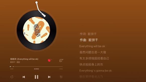 都会好起来的#拍拍灰