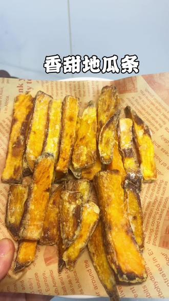 听我的!有空气炸锅的都给我做这个地瓜条!
外皮焦脆内里糯叽叽,甜香直接拉满~边看现在就出发边吃 ,快乐直接翻倍!#空气炸锅美食 #红薯条 #红薯的神仙做法 #红薯的亿百种吃法 #美食教程