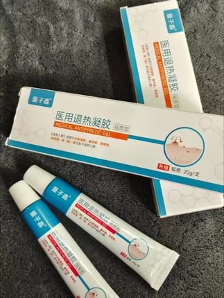 重视起来!真的会影响家人,孩子以及自己的工作,社交!#疣 #扁平疣 #寻常疣 #丝状疣 #好东西一起分享