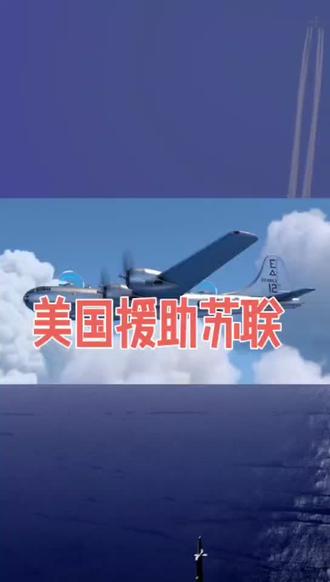 二战风云#二战历史 #苏德战争#每天跟我涨知识