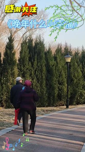 岁月安然 心无牵绊 便是晚年最大的圆满#歌曲推荐#入心入情又入骨 #大疆首款礼盒