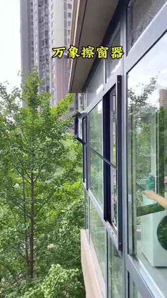 鑫昌泰多功能玻璃擦窗神器三合一擦窗神器多功能免拆纱窗清洁刮#擦窗神器#擦玻璃神器 #麻花儿