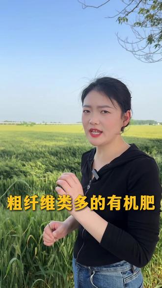 有机肥用错比不用还糟糕 #有机肥 #土壤改良 #行业大实话 #农业种植 #助力农民增产增收