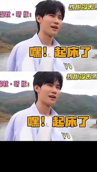 张哥实力模仿助理们叫起床🤣🤣 #张真源#叫早 #模仿 #抽象 #不允许错过