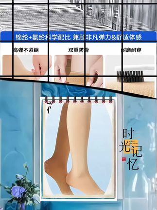 中老年人、医护、白领等易静脉曲张人群看过来!振德治疗型静脉曲张袜,纵向梯度压力促血液回流,经药监备案(注册证编号:浙械注准20172090392 ),辅助治疗下肢静脉曲张👍 有长筒、连裤、短筒等款式,按病症部位选,黑/肤色可选。高弹透气,反复穿压力不变,舒适又耐用,给自己、家人朋友备上,传递健康心意~#健康养生