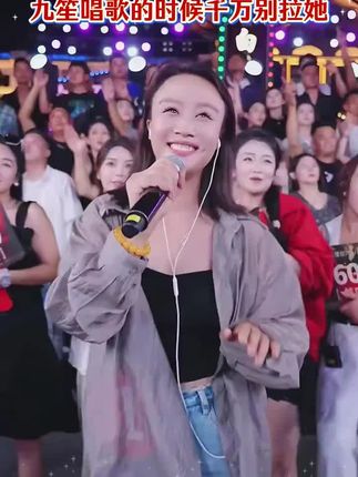 河南哭神九笙再唱经典《情深似海》 ,唱得太入戏被父亲训斥! #木森大舞台 #音乐分享 #嗨翻全场 #人气爆棚 #多才多艺