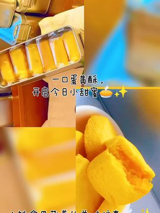 #美食