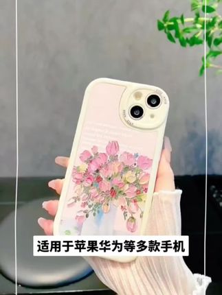 油画花语适用苹果/华为/小米/oppo/vivo新款硅胶女防摔网红手机壳#手机壳 #苹果手机壳 #华为手机壳