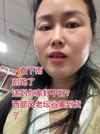 别跑了!有猫掌管在!让钓鱼更简单更省钱 西部风老坛谷麦到货了送货到家#西部风老坛谷麦 #谷麦逗钓 #谷麦钓