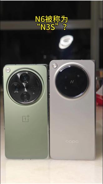 OPPOFindN6究竟是不是OPPOFindN3S? #oppofindn6 #oppofindn3