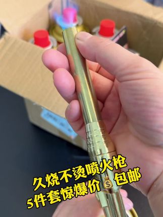 #源头实力厂家 #卡式炉气罐 #久烧不烫卡式喷枪