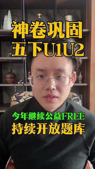 七分靠练,三分靠听,光听不练假把式!#小学英语 #英语没有那么难