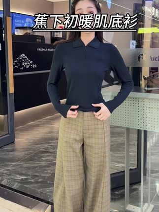 还得是蕉下大品牌呀!这质量跟剪裁太绝了!又保暖又显瘦!#百搭上衣 #蕉下 #保暖不臃肿 #遮肉显瘦 #来双11解锁秋冬本命穿搭