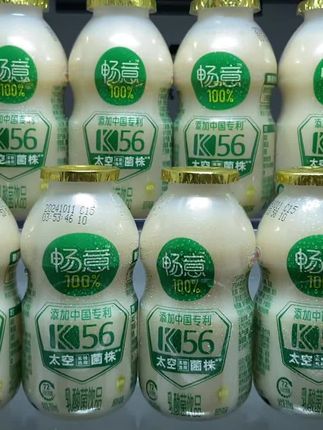 伊利畅意乳酸菌!14.9到手整箱20瓶!12月到期清货大羊毛拼手速薅!酸酸甜甜大餐喝它很合适!库存只有二百单,拼手速#我超好喝 #伊利 #畅意 #乳酸菌 #好喝不贵