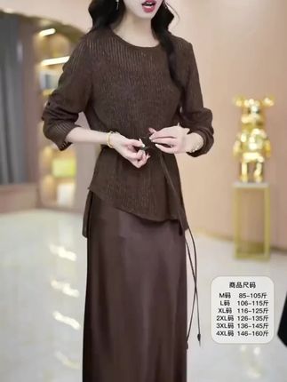 咖色镂空罩衫吊带连衣裙两件套女2025早秋高级感轻熟风气质套装裙