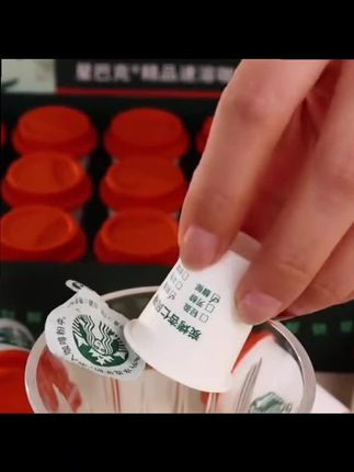 【官方】星巴克咖啡 抱抱桶精品0糖0脂冻干黑咖啡速溶美式抖音团购#种草 #好物推荐🔥 #懒人必备 #好物分享 #家用好物