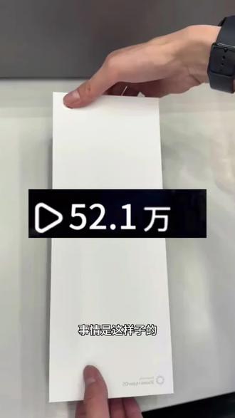 关于69块拿下小米17Max就算炸了也是我的问题#小米 #小米17Max #薅羊毛