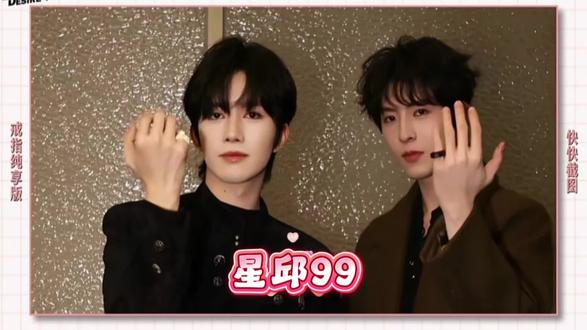 #黄星 #邱鼎杰 一个人要是喜欢你,他怎么都向着你,南方人管着叫偏爱,北方人管着叫护短,读书人管着叫爱情,我管着叫心之所向。(“钟意你”“暧昧”“悸动”“沉沦”,全肯定,你俩成会了) #神仙cp #情人节 #星有千千杰