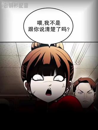 #玩物#玩物漫画#姜雅贤 #尹佳蓝#玩物配音 #上热门 #dou+小助手上热门