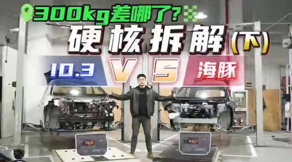 #大众#ID3#都是好车 继续