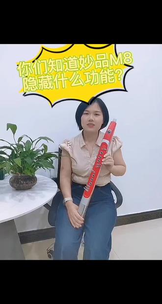 你们知道M8隐藏什么功能吗?
#国产高端电吹管
#M8电吹管
#AI智能电吹管
#研学活动