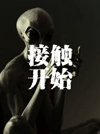 #外星文明 #ufo #火星生命#木卫二