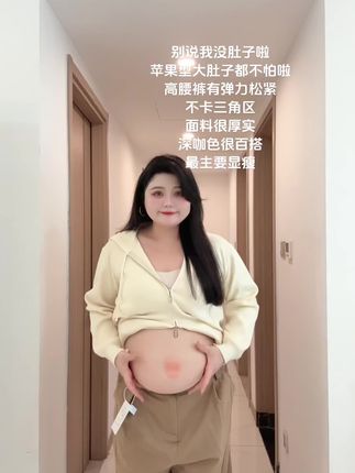 #显瘦穿搭 #休闲穿搭 #秋冬穿搭 #大码女装#ootd穿搭