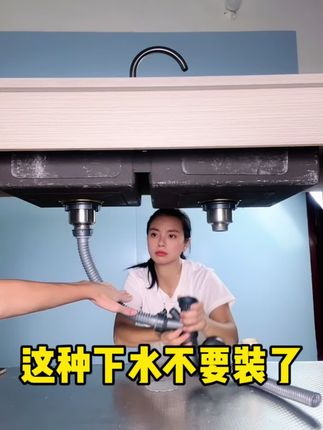 老款下水不耐高温不好用,更换新款防臭下水管#防臭下水管#洗菜盆下水管