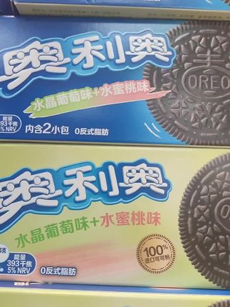 奥利奥饼干来了