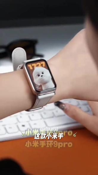 适用小米手环9pro壳膜一体全包保护壳小米8pro手表钢化膜高清硬壳#金融小知识 #运动手表 #苹果airpods #汽车冷知识