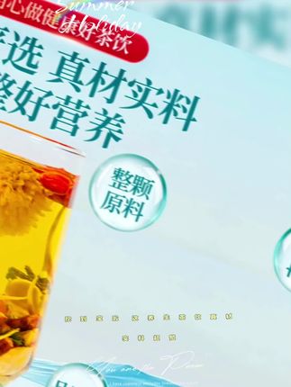 #养生茶 #喝出好气色 【整颗好料】正宗西洋参黄芪菊花决明子枸杞金银花养生花茶独立包装