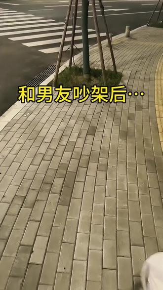 新型道歉方式#情侣日常 #情侣 #内容过于真实