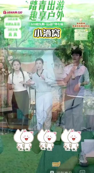 祝朋友们520快乐! 刚刚打开抖音,就是小兰快乐的交班,赶紧打开录屏,录了一段,分享给朋友们。#与辉同行 #兰知春序 #520快乐 #董宇辉 #小酒窝
