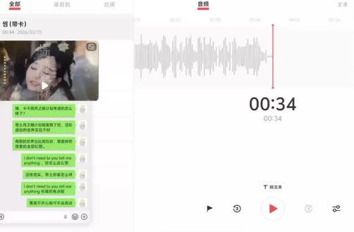 带土,月之眼我看算了吧#带卡 #썸暧昧 音频可用做带卡小视频~
