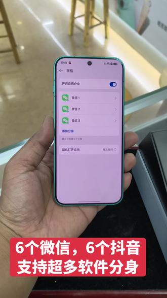 OPPO分身大师~
