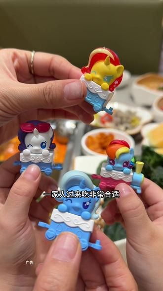 海底捞人均90多的四人餐送小马宝莉盲盒还送小马宝莉慕斯! #海底捞#捞派新年快乐连连#小马宝莉#海底捞联名小马宝莉#马年来海底捞拆盲盒