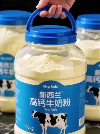 新西兰高钙奶粉。深媛牧场1000克装初乳高钙牛奶营养粉适。🥛家人们,发现一款超棒的新西兰高钙营养粉!它来自纯净新西兰,奶源品质超优。🥛细腻粉质,冲泡方便、🥯🥛入口满是浓郁奶香。无论是早餐搭配面包,还是下午茶时来一杯,🍄惬意又享受,都非常合适。这种高品质的营养粉、真的是日常补充营养的好选择,!大家不妨一试!!🤤~#牛奶 #营养健康 #强烈推荐 #营养丰富 #新西兰初乳高钙营养粉