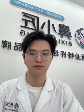 每日健康小科普#鼻炎 #鼻小匠