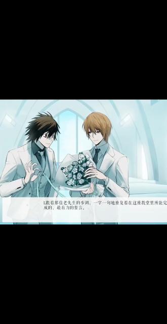 #L月 #箱庭
我会一直爱你 直到我们老去