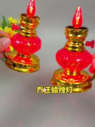 乔迁结婚吉祥蜡烛灯#乔迁蜡烛灯#吉祥如意蜡烛 结婚蜡烛灯卡明蜡烛灯