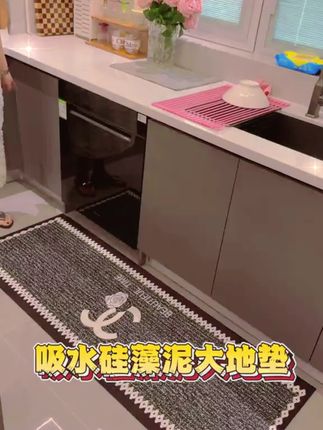 这么大的吸水大地垫,太合适了。这防滑性还这么好,还这这么好看,这回真是买值了#防滑垫 #吸水垫 #厨房地垫 #强烈推荐