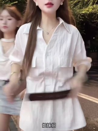 #长袖衬衫#休闲衬衫#时尚衬衫#百搭衬衫#衬衫穿搭